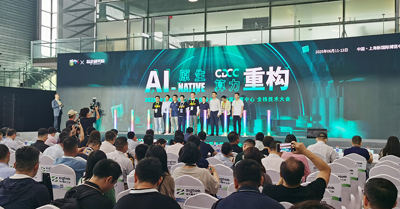 展会集锦丨毕科电子参加第11届上海国际数据中心产业展览会