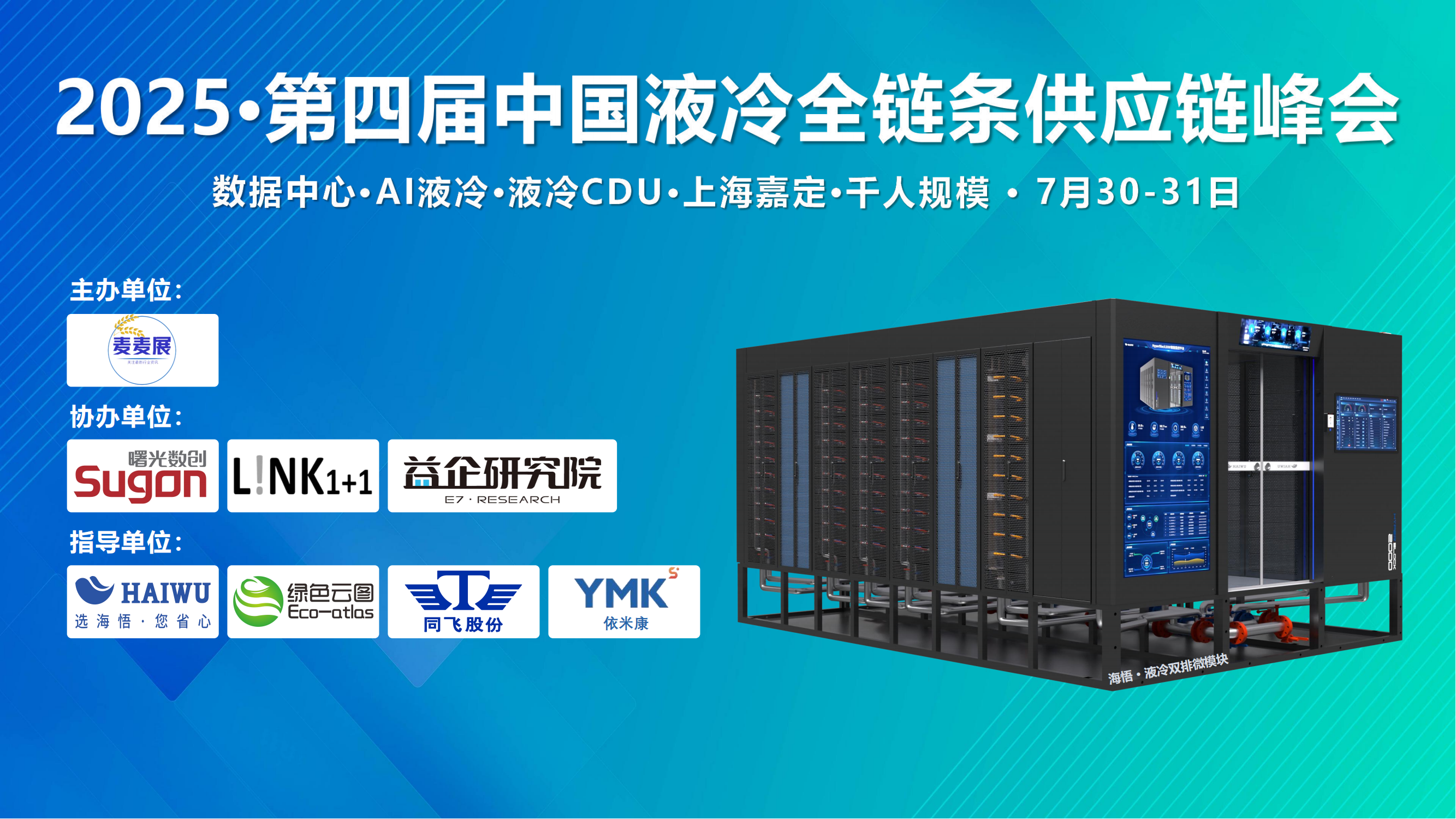 [ 转载 ] UQD& NVQD 系列液冷快接头2025市场预测