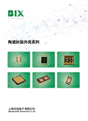 陶瓷封装连接器