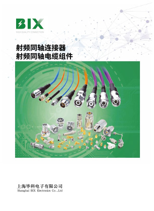 射频电缆组件及连接器