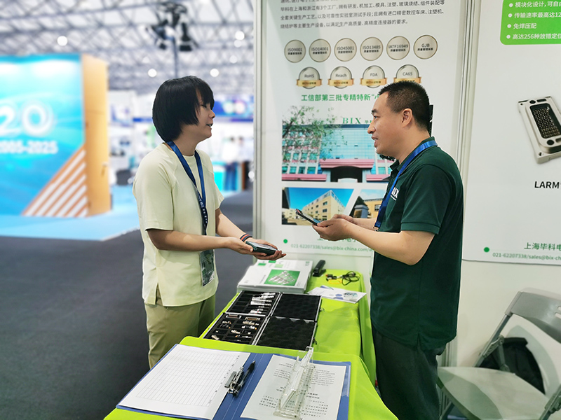 展会集锦丨毕科电子参加第11届上海国际数据中心产业展览会(图6)